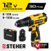 Шуруповерт аккумуляторный STEHER CD-120-2