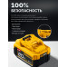 Аккумулятор STEHER LMS (20В, 4Ач) BP-20-4