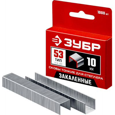 Скобы ЗУБР тип 53/10мм/1000шт 31625-10