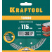 Диск алмазный KRAFTOOL TURBO 115x22.2мм 36682-115