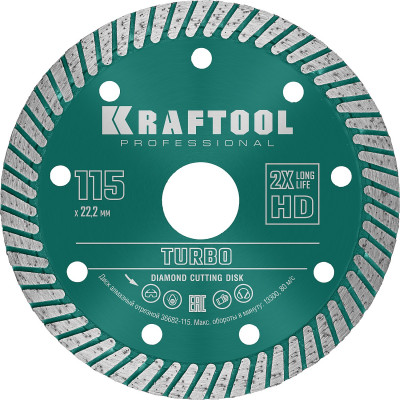 Диск алмазный KRAFTOOL TURBO 115x22.2мм 36682-115
