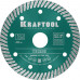 Диск алмазный KRAFTOOL TURBO 115x22.2мм 36682-115