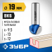 Пазовая галтельная фреза ЗУБР 19x13мм, радиус 9.5мм 28751-19-13