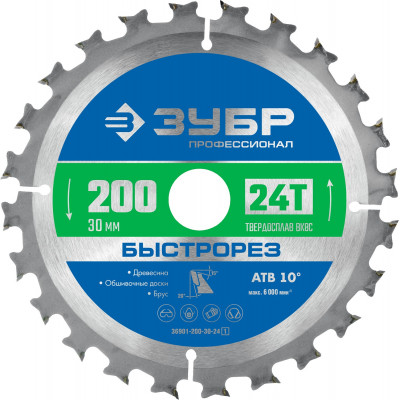 Пильный диск по дереву ЗУБР Быстрорез 200x30мм;24Т 36901-200-30-24_z01
