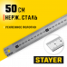 Нержавеющая линейка STAYER 0,5м 3427-050_z02