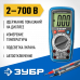 Мультиметр цифровой ЗУБР PRO-815-Т 59815-T