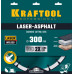 Диск алмазный KRAFTOOL LASER-ASPHALT 300x25.4мм по асфальту 36687-300