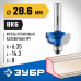 Кромочная калевочная фреза ЗУБР 28.6x14.3мм, радиус 6.35мм 28709-28.6