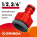 Адаптер GRINDA GI-X с внутренней резьбой 1/2х3/4" 8-426305_z01