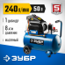 Компрессор ЗУБР ЗКПМ-240-50-1.5