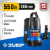 Дренажный насос для грязной воды ЗУБР НПГ-Т7-550