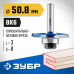 Горизонтально-пазовая фреза ЗУБР 50.8x3мм 28757-50.8-3