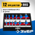 Набор фрез по дереву ЗУБР 12шт 28796-H12