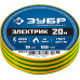 Изолента ЗУБР ЭЛЕКТРИК-20 (ПВХ, 19ммx20м, желто-зеленая) 1233-6_z02