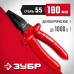 Плоскогубцы диэлектрические ЗУБР 180мм 2214-1-18_z02