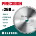 Пильный диск по дереву KRAFTOOL PRECISION 260х30мм;60Т 36952-260-30