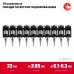 Гвозди по бетону усиленные ЗУБР CN bullet point 22x3.05мм, 1000шт 305387-22