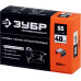 Скобы ЗУБР тип 55/40мм/2500шт 31855-40