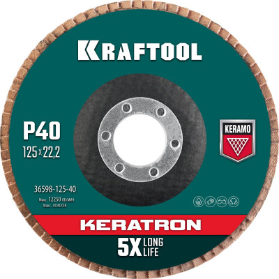 Круг лепестковый торцевой KRAFTOOL 125x22.2мм, P40 36598-125-40