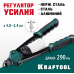 Двуручный заклепочник KRAFTOOL MaxKraft-48 2.4-4.8мм 31161_z01