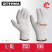 Перчатки ЗУБР L-XL, без покрытия 11445-XL