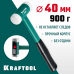 Безынерционный молоток KRAFTOOL DEAD BLOW 680г 2078-40