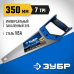 Ножовка ЗУБР Молния-7 350мм, 7TPI 1537-35_z02