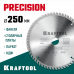 Пильный диск по дереву KRAFTOOL PRECISION 250х32мм;60Т 36952-250-32