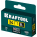 Скобы KRAFTOOL тип 24/8мм/1000шт 31724-08