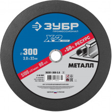 Круг отрезной по металлу ЗУБР 300х3.0х32мм 36201-300-3.0_z03