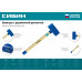 Кувалда СИБИН 10кг 20133-10