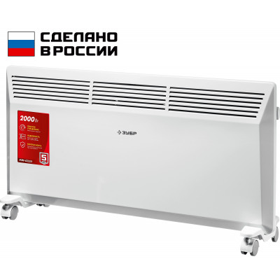 Электрический конвектор ЗУБР КЭМ-2000