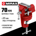 Настольные тиски MIRAX 70мм 32475-70