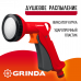 Поливочный пистолет GRINDA P-S 8-427365_z01