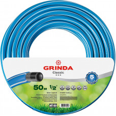 Поливочный шланг трехслойный GRINDA (1/2"; 50м) 8-429001-1/2-50_z02
