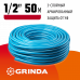 Поливочный шланг трехслойный GRINDA (1/2"; 50м) 8-429001-1/2-50_z02
