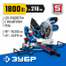 Пила торцовочная ЗУБР ППТ-216-П