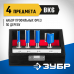 Набор фрез по дереву ЗУБР 4шт 28795-H4-1