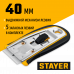 Скребок с выдвижным лезвием STAYER 40мм 08537