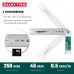Столярный угольник Kraftool QUATTRO 250мм 3444