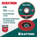 Круг лепестковый торцевой KRAFTOOL 125x22.2мм, P80 36598-125-80