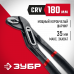 Клещи переставные ЗУБР 180мм 2242-18