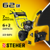 Бензиновый снегоуборщик STEHER GST-762
