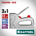 Степлер KRAFTOOL HARD-53 (тип 53, 300, 500) 3180