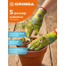 Садовые перчатки GRINDA COMFORT S/7 с прозрачным полиуретановым покрытием, зелёные 11290-S_z01
