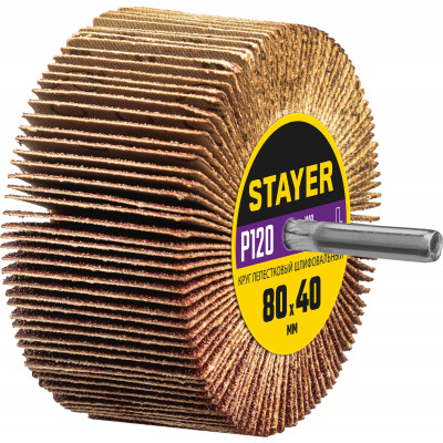 Шлифовальный лепестковый круг STAYER 80х40мм, P120 36609-120