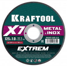 Круг отрезной по металлу KRAFTOOL 125x1.0мм 36257-125-1.0