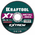 Круг отрезной по металлу KRAFTOOL 125x1.0мм 36257-125-1.0