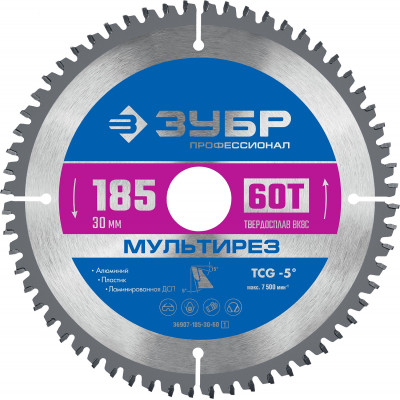 Пильный диск по алюминию ЗУБР Мультирез 185x30мм;60Т 36907-185-30-60_z01