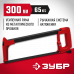 Ножовка по металлу ЗУБР MX-350 300мм 15765_z02